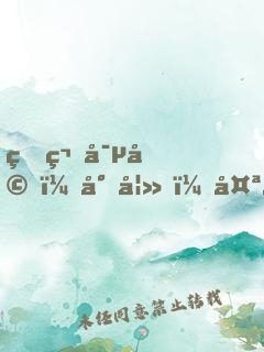 爆笑寵婚：小妻，太惹火